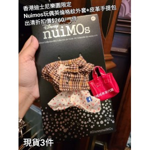 (出清) 香港迪士尼樂園限定 Nuimos 玩偶英倫格紋外套+皮革手提包